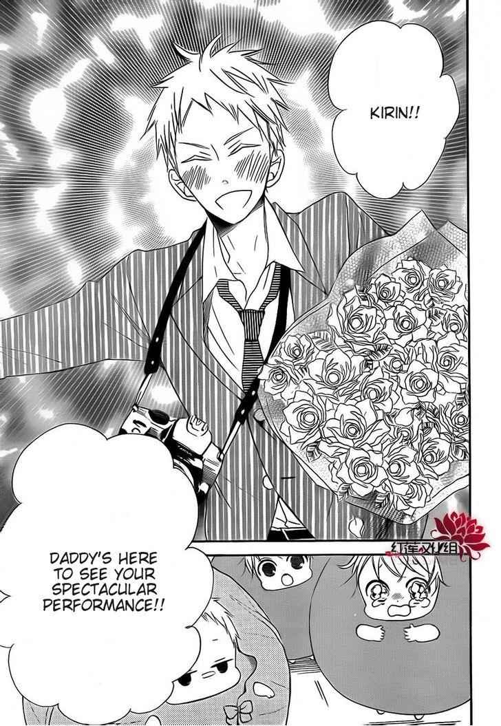 School Babysitters Chap 24 - Next Chap 25