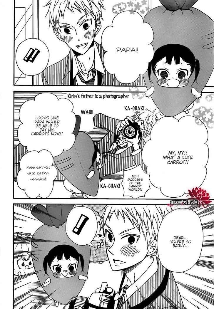 School Babysitters Chap 24 - Next Chap 25