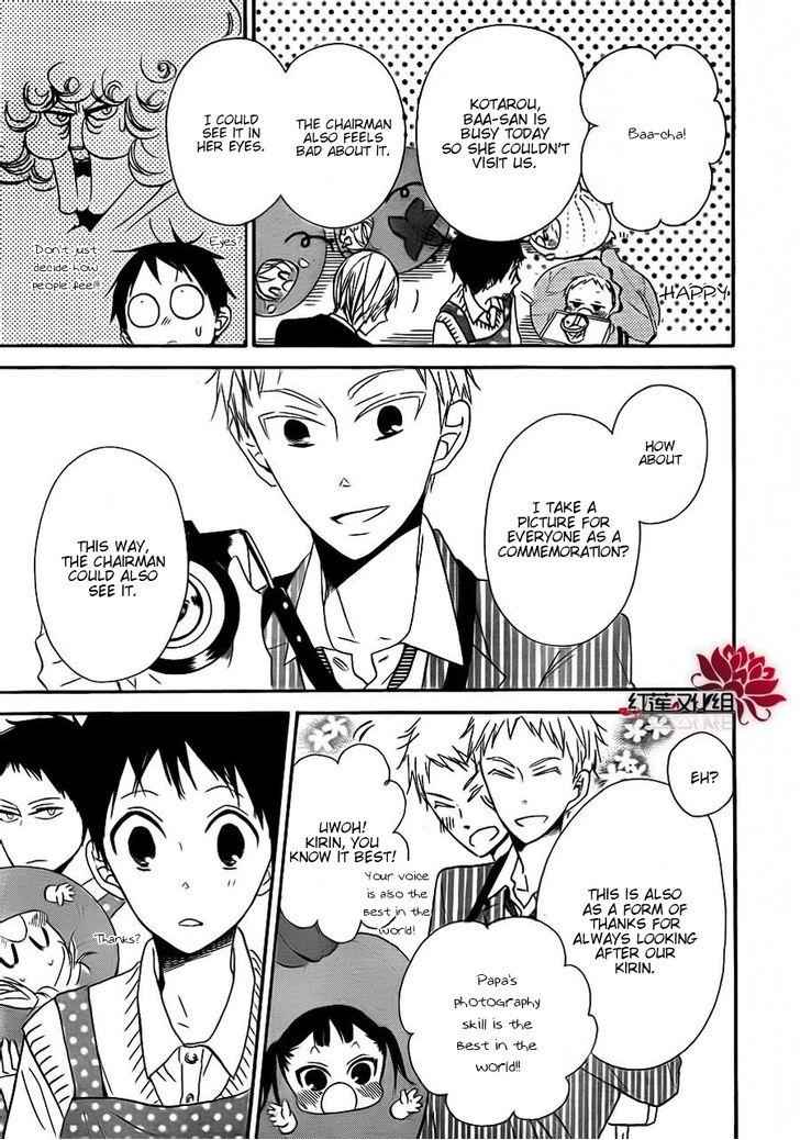 School Babysitters Chap 24 - Next Chap 25