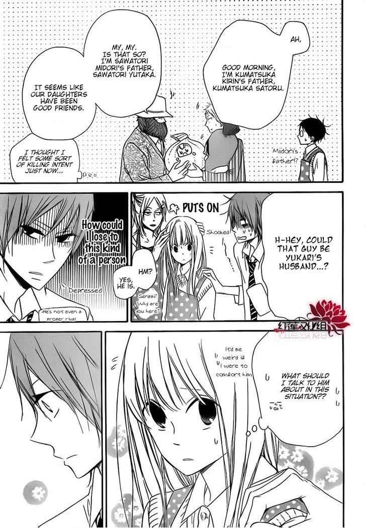 School Babysitters Chap 24 - Next Chap 25