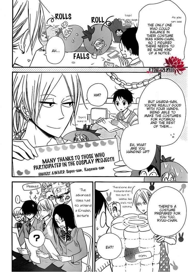 School Babysitters Chap 24 - Next Chap 25