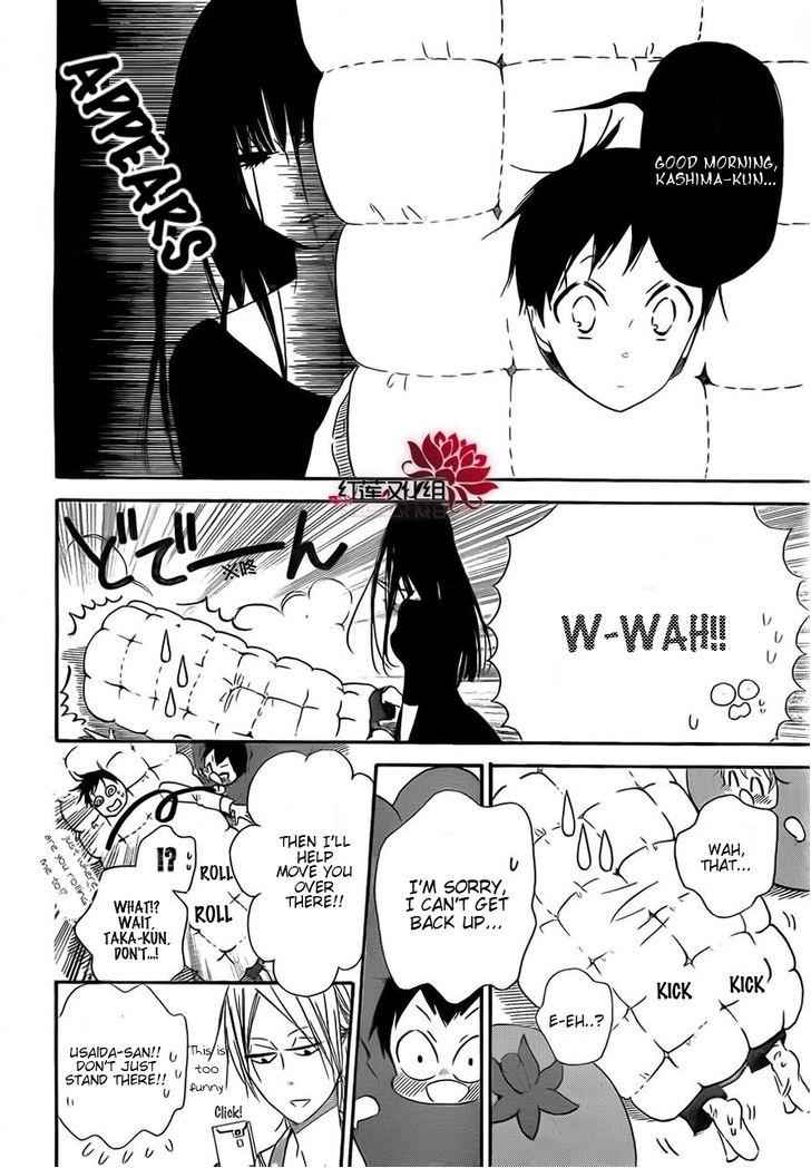 School Babysitters Chap 24 - Next Chap 25