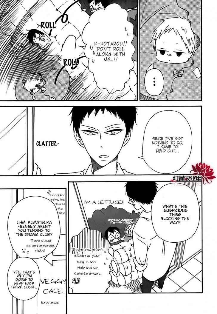 School Babysitters Chap 24 - Next Chap 25
