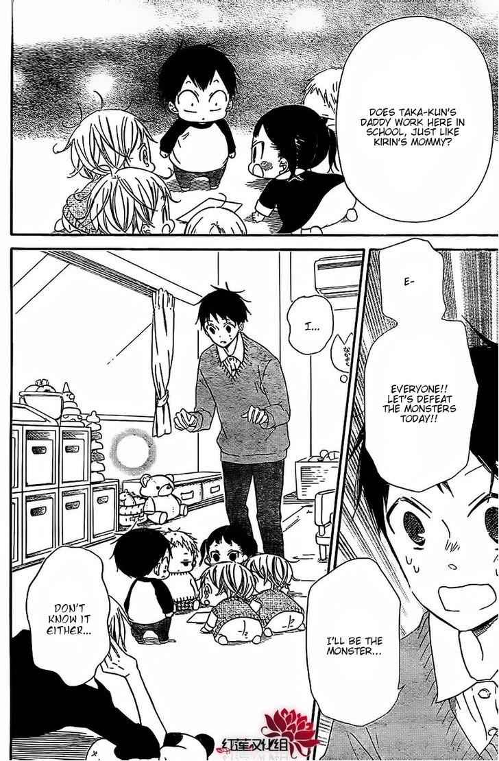 School Babysitters Chap 25 - Next Chap 26