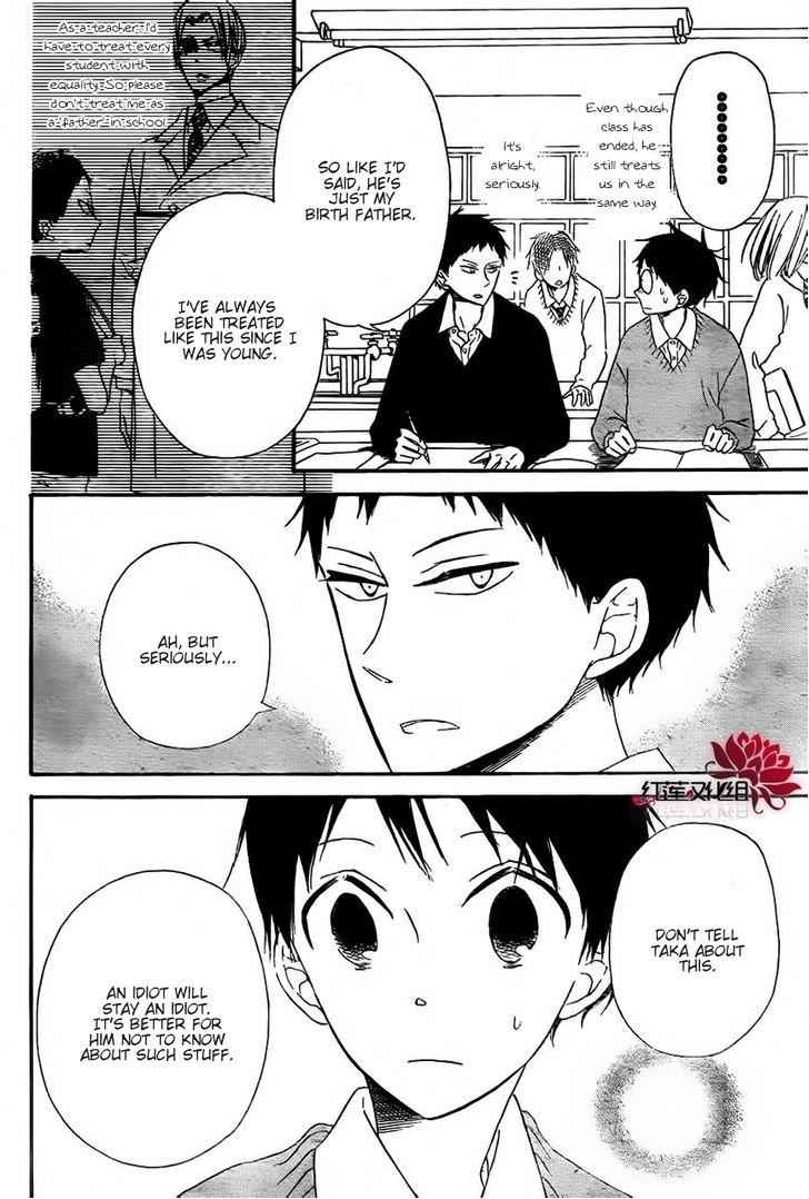 School Babysitters Chap 25 - Next Chap 26