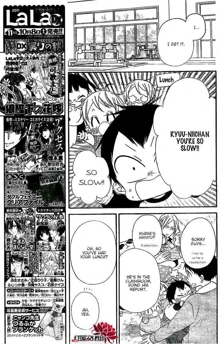 School Babysitters Chap 25 - Next Chap 26