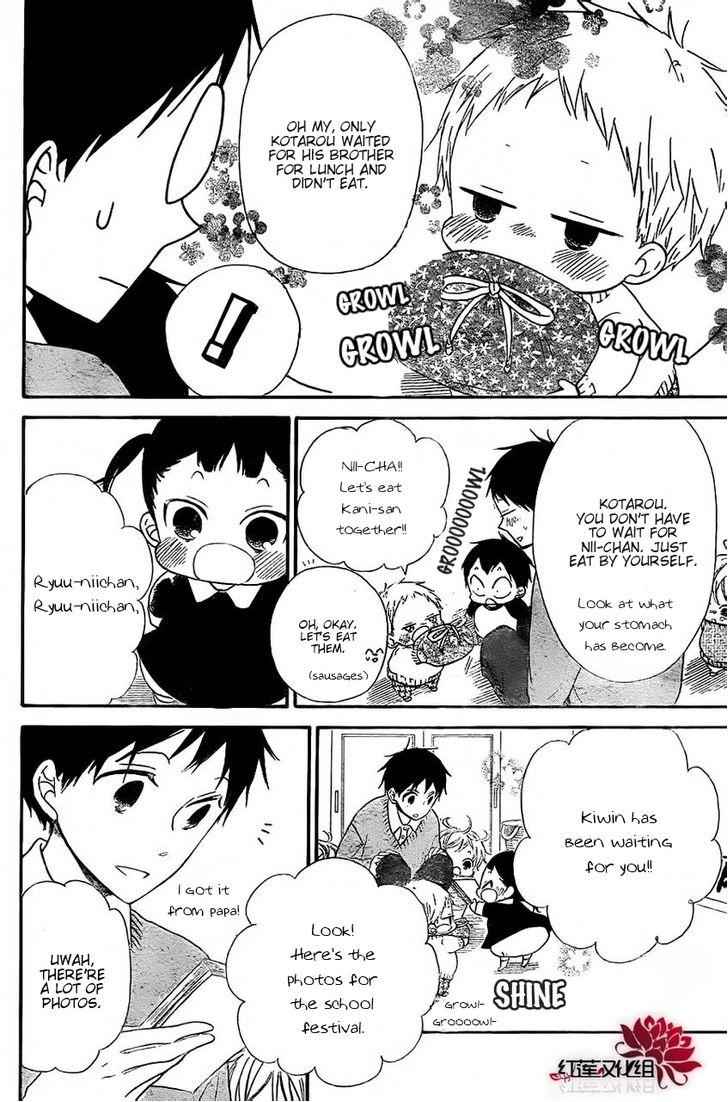 School Babysitters Chap 25 - Next Chap 26