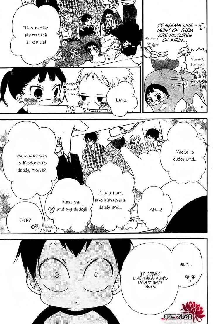 School Babysitters Chap 25 - Next Chap 26