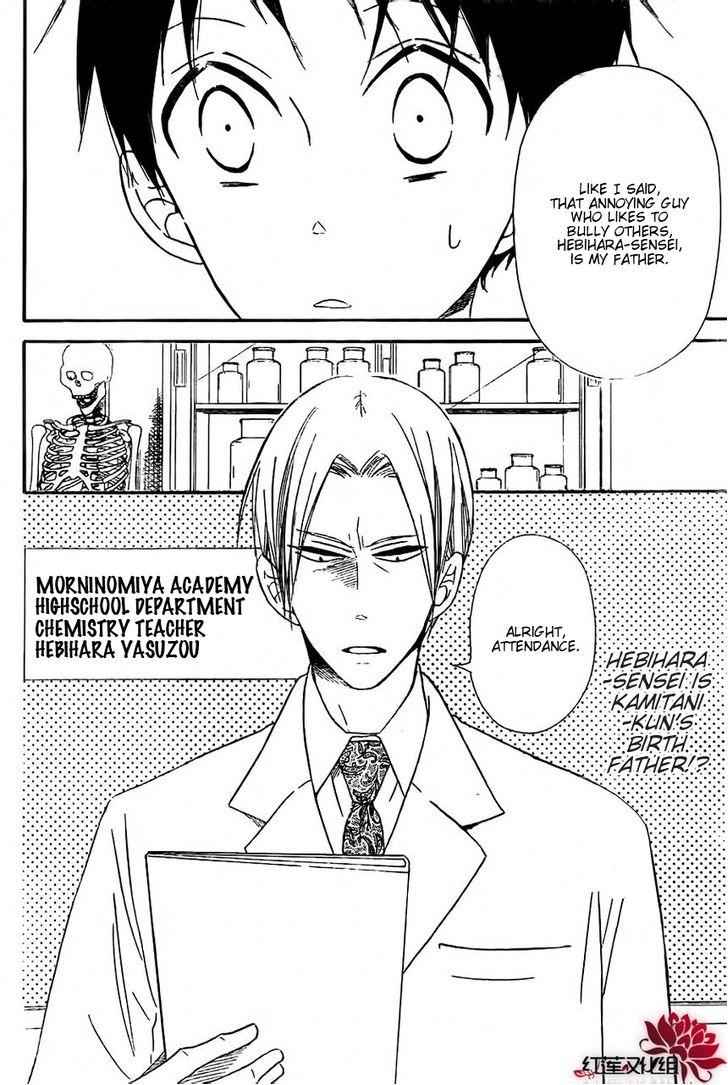 School Babysitters Chap 25 - Next Chap 26