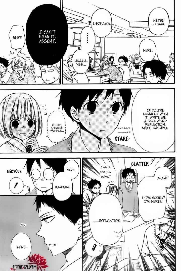 School Babysitters Chap 25 - Next Chap 26