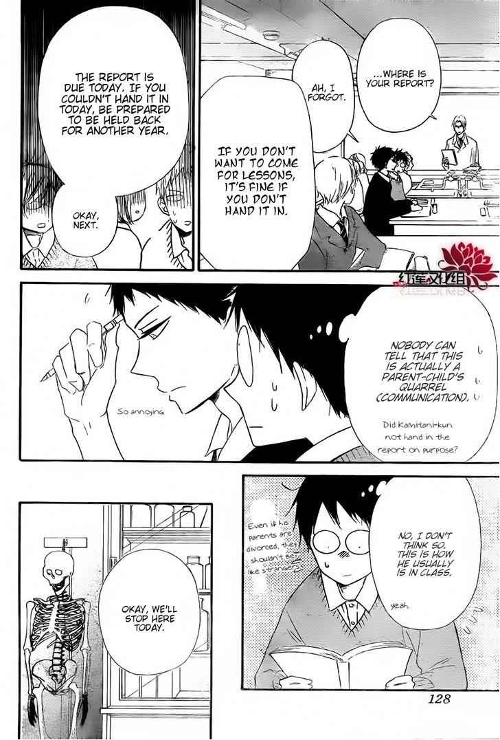 School Babysitters Chap 25 - Next Chap 26