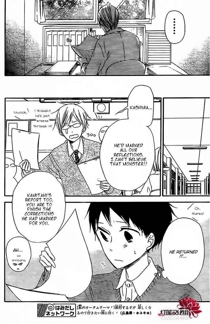 School Babysitters Chap 25 - Next Chap 26