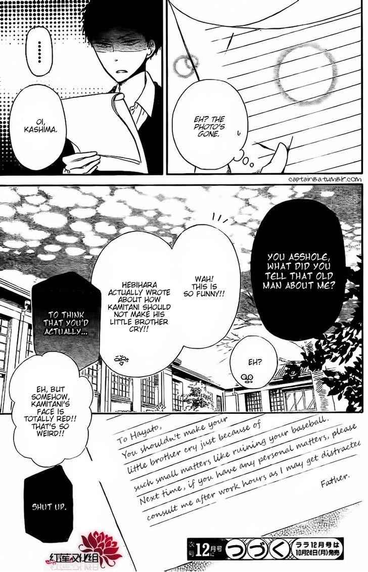 School Babysitters Chap 25 - Next Chap 26