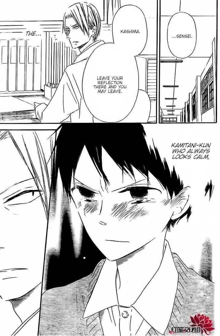 School Babysitters Chap 25 - Next Chap 26