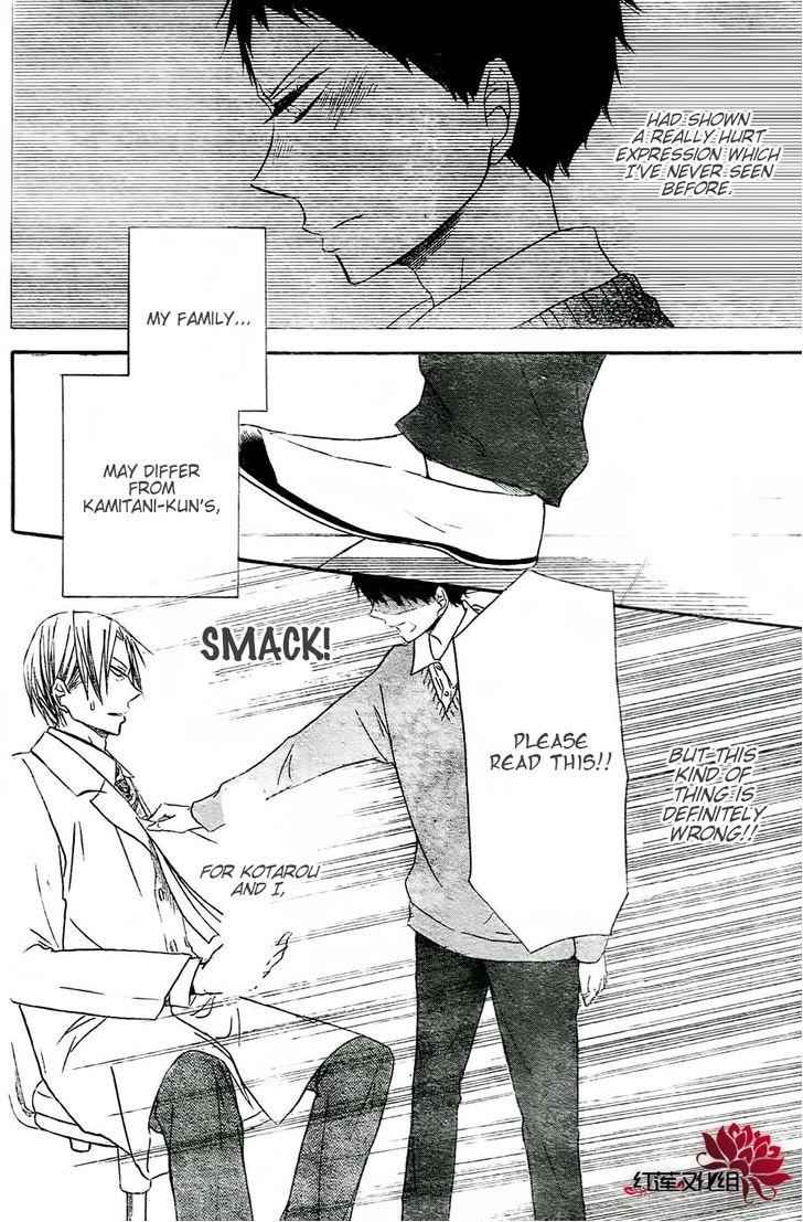 School Babysitters Chap 25 - Next Chap 26