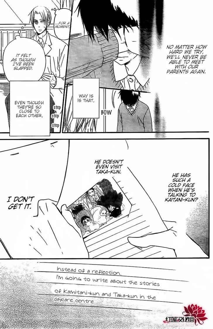 School Babysitters Chap 25 - Next Chap 26