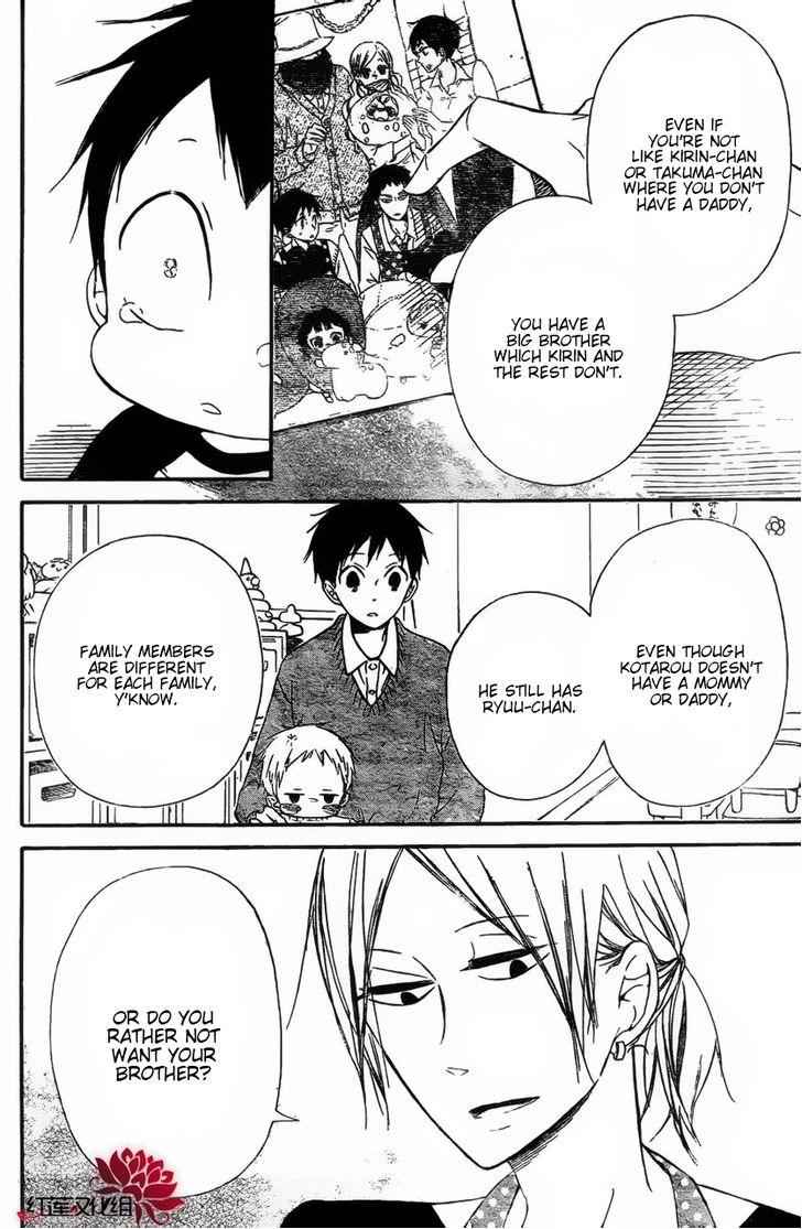 School Babysitters Chap 25 - Next Chap 26