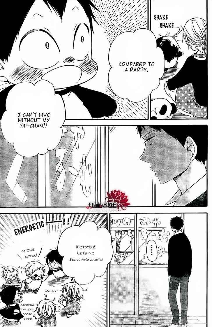 School Babysitters Chap 25 - Next Chap 26