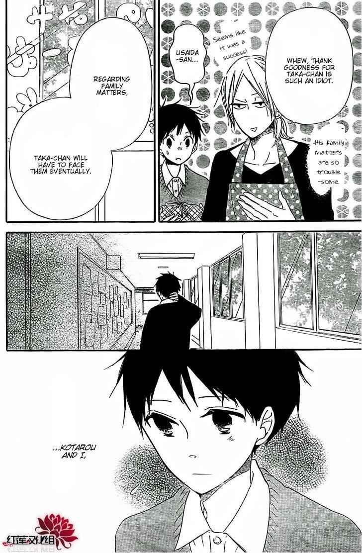 School Babysitters Chap 25 - Next Chap 26