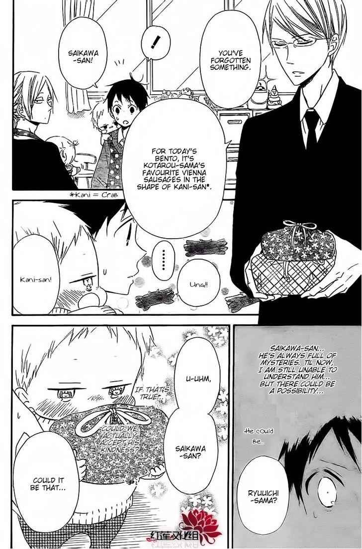 School Babysitters Chap 25 - Next Chap 26