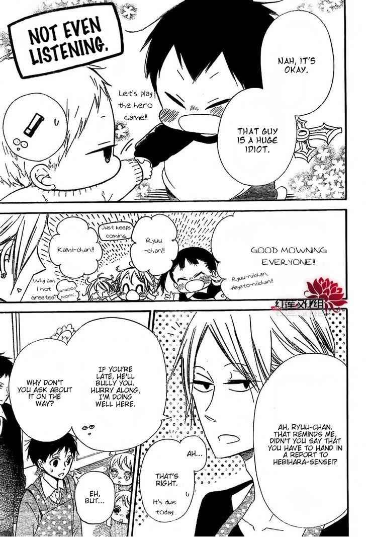 School Babysitters Chap 25 - Next Chap 26