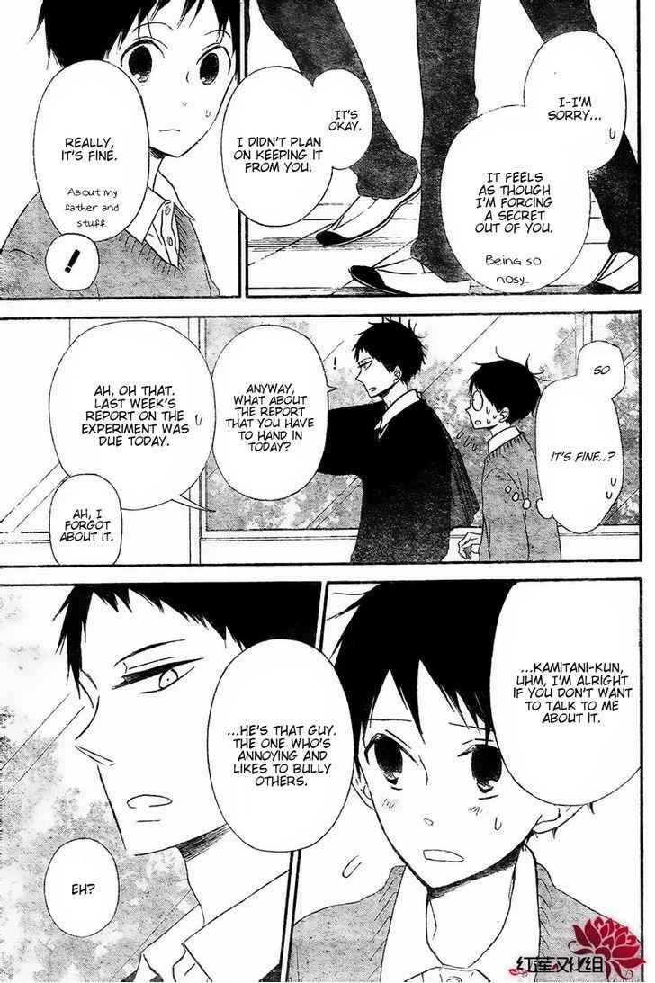 School Babysitters Chap 25 - Next Chap 26