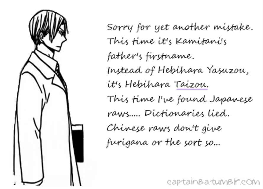 School Babysitters Chap 26 - Next Chap 27