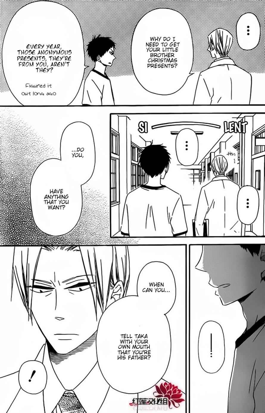 School Babysitters Chap 26 - Next Chap 27