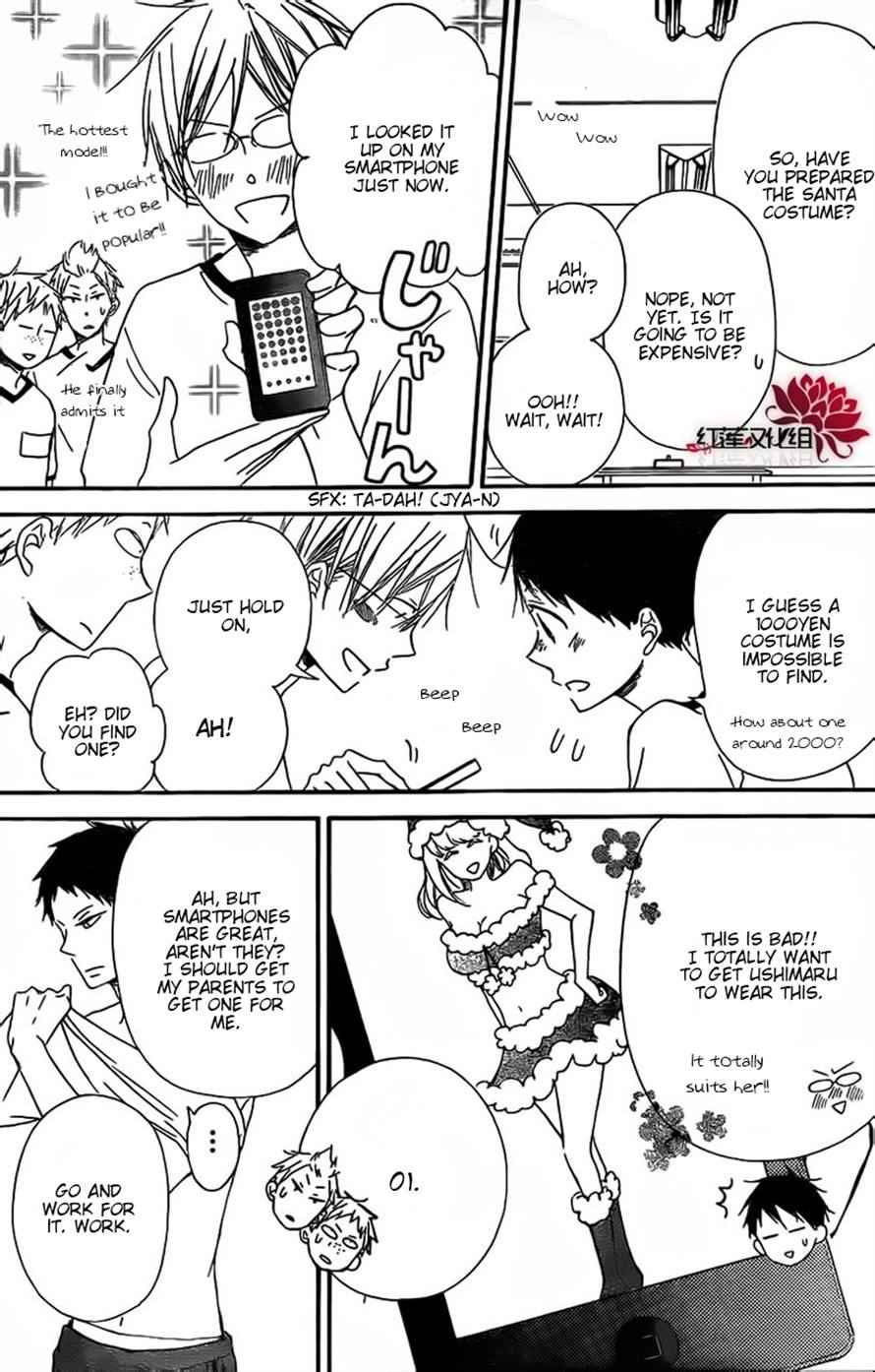 School Babysitters Chap 26 - Next Chap 27