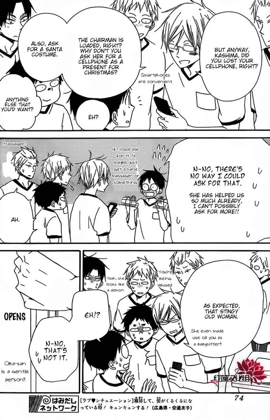 School Babysitters Chap 26 - Next Chap 27