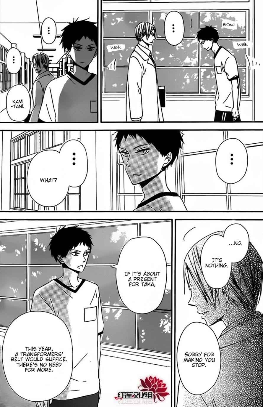 School Babysitters Chap 26 - Next Chap 27