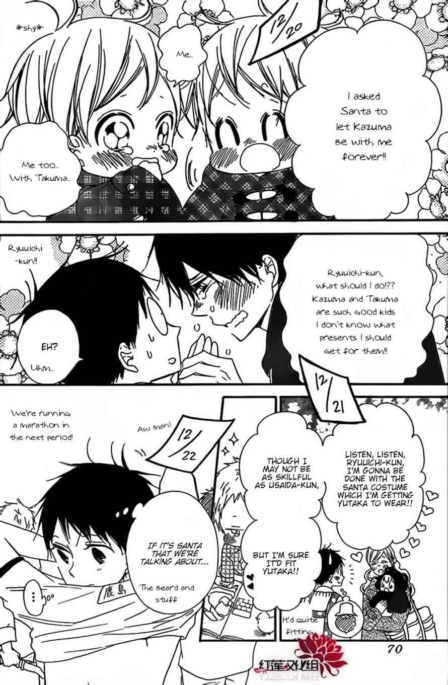 School Babysitters Chap 26 - Next Chap 27