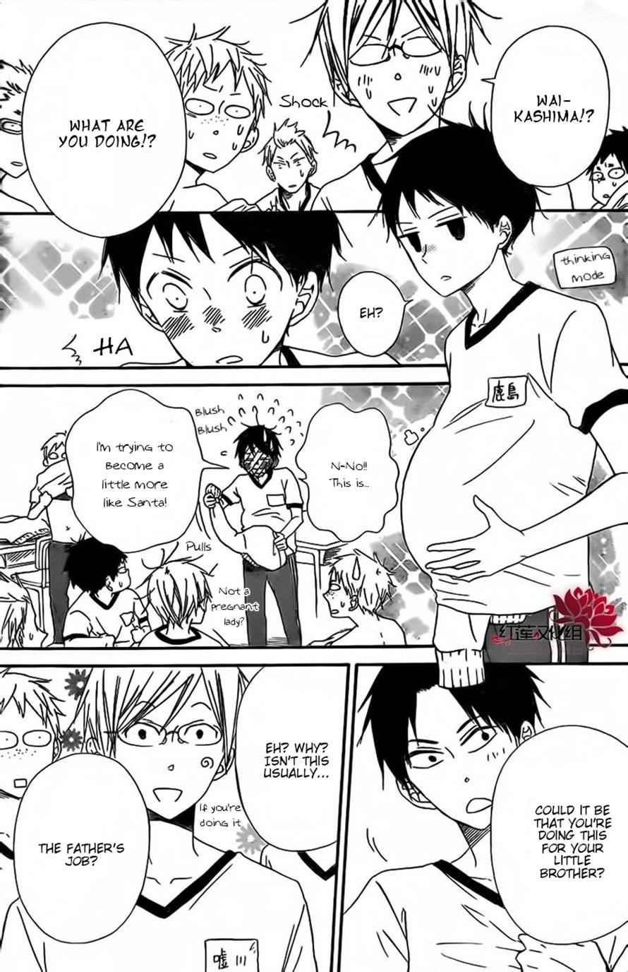 School Babysitters Chap 26 - Next Chap 27