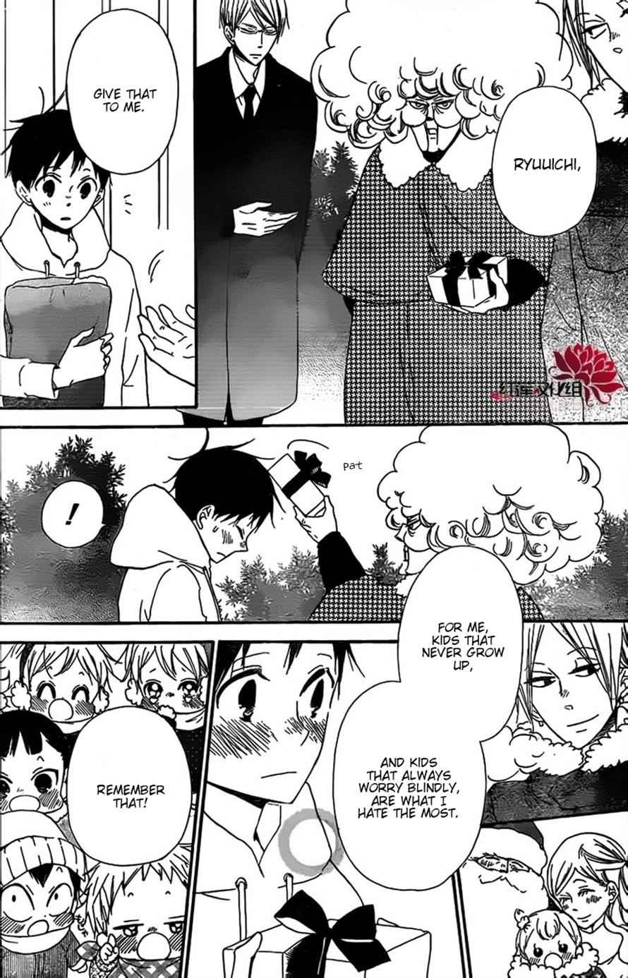 School Babysitters Chap 26 - Next Chap 27