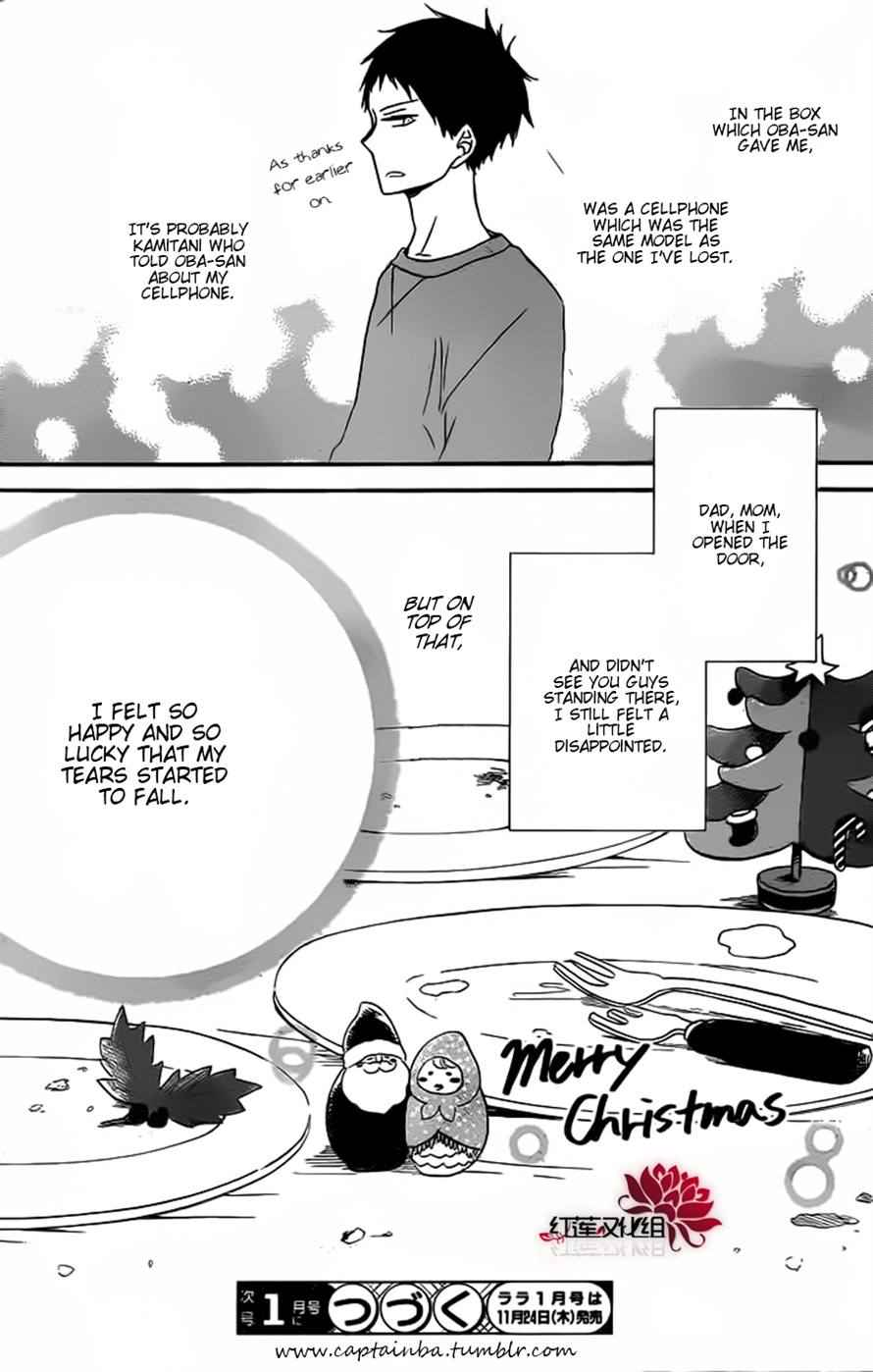 School Babysitters Chap 26 - Next Chap 27