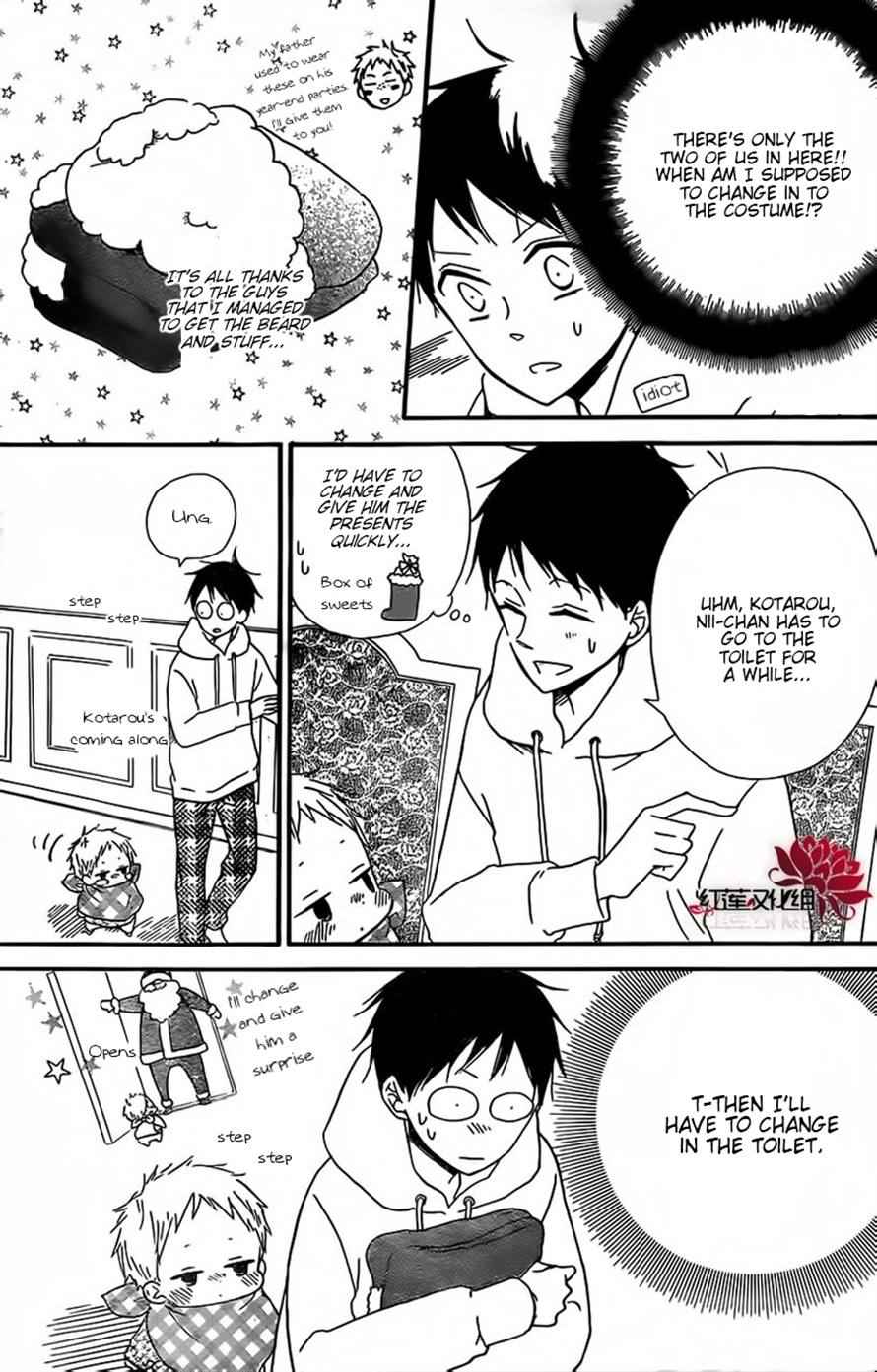 School Babysitters Chap 26 - Next Chap 27