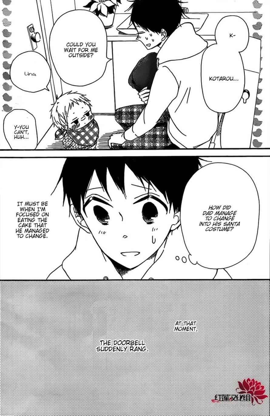 School Babysitters Chap 26 - Next Chap 27