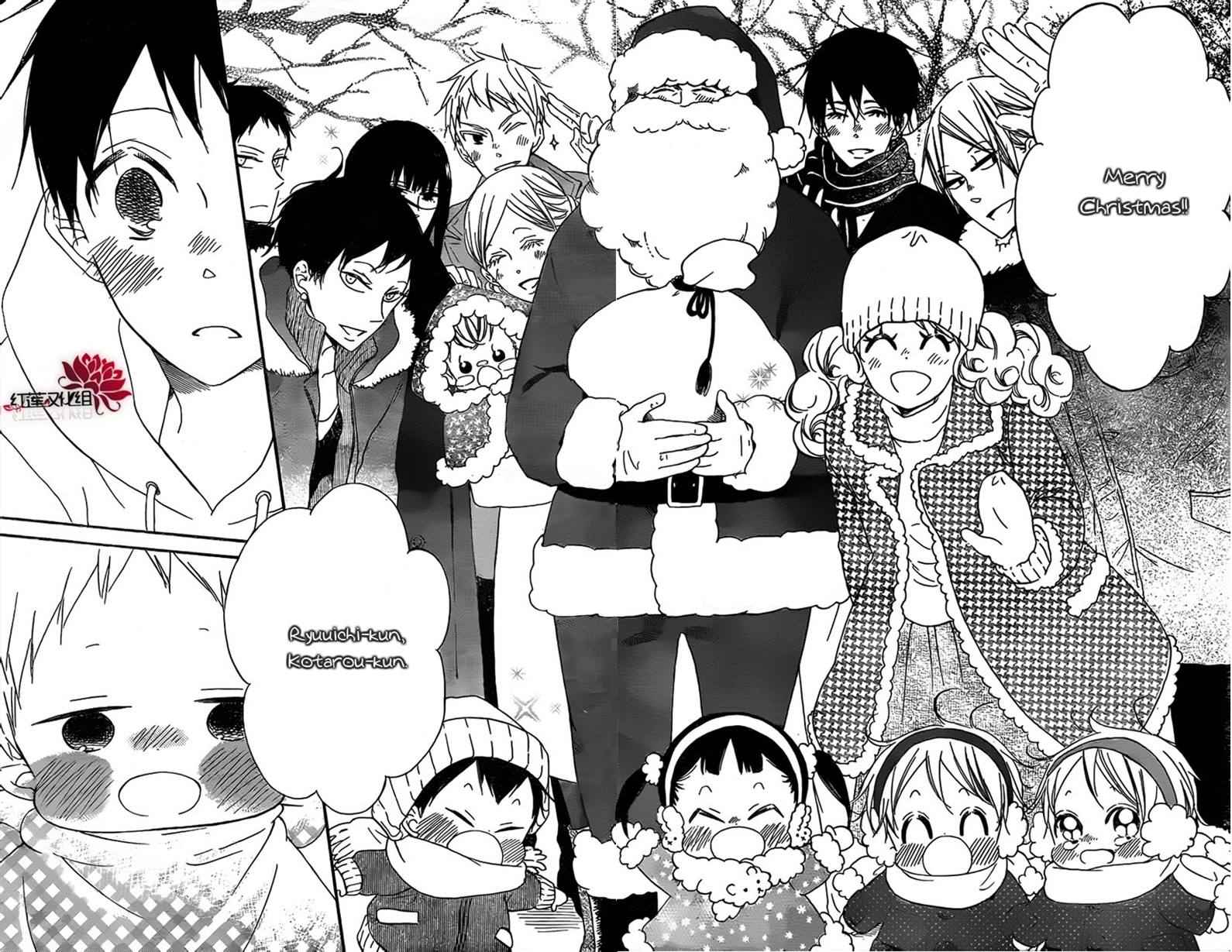 School Babysitters Chap 26 - Next Chap 27