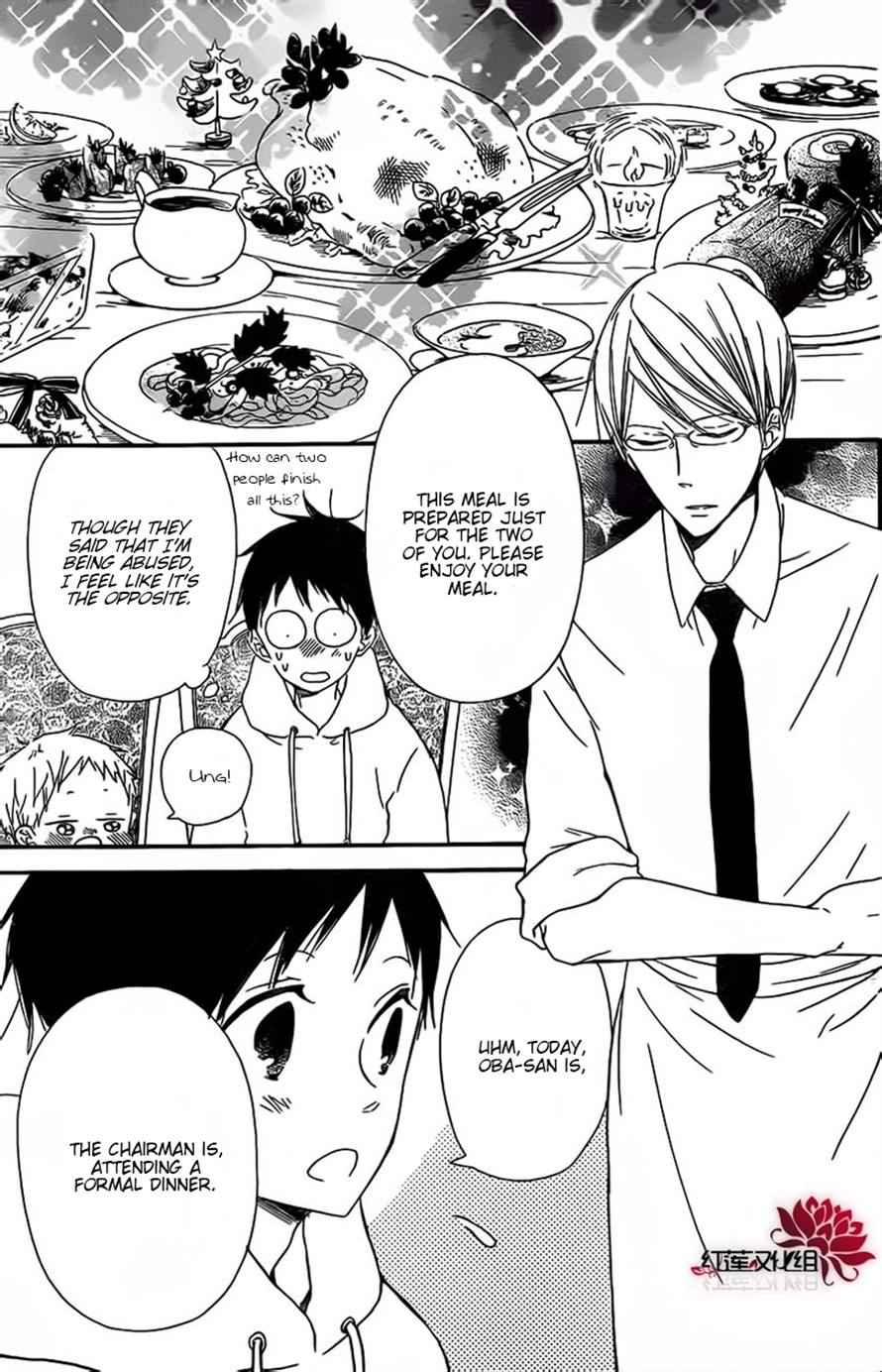 School Babysitters Chap 26 - Next Chap 27