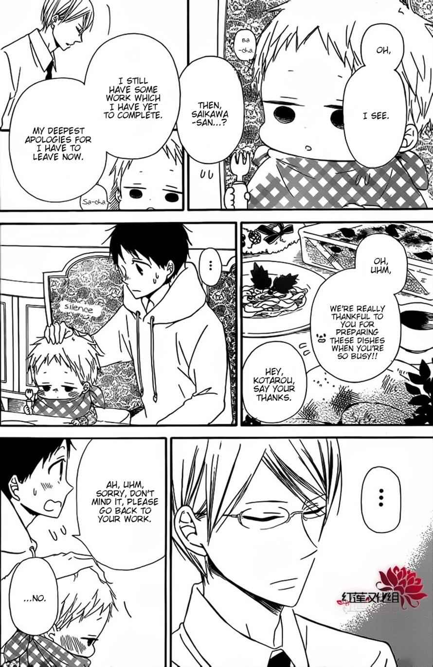 School Babysitters Chap 26 - Next Chap 27