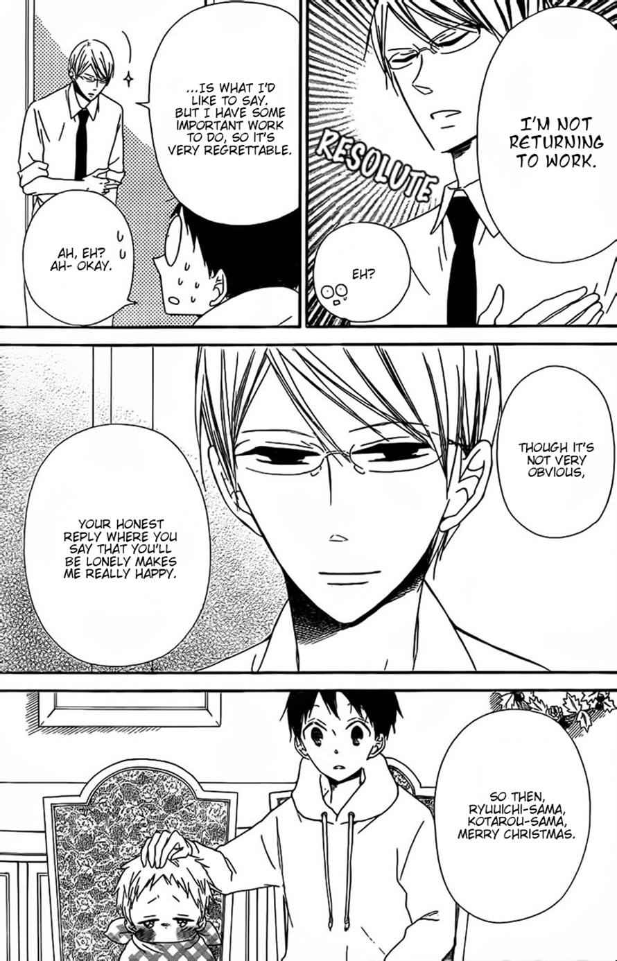 School Babysitters Chap 26 - Next Chap 27