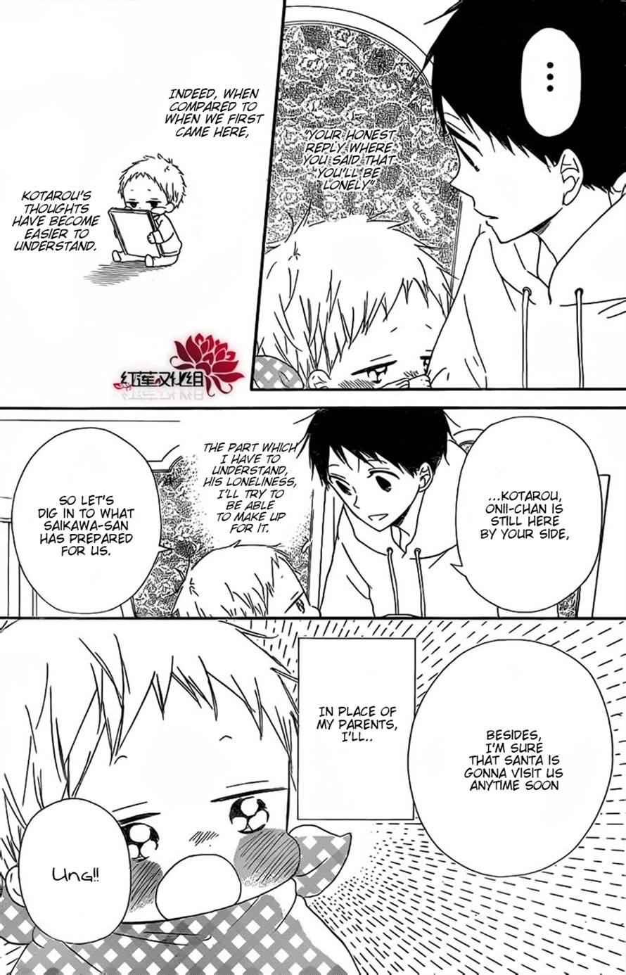 School Babysitters Chap 26 - Next Chap 27