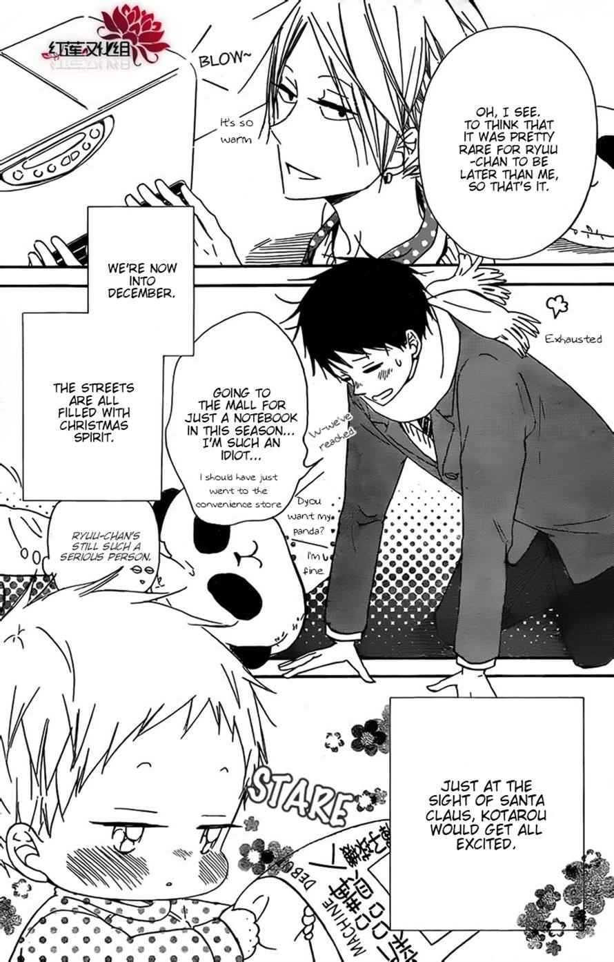 School Babysitters Chap 26 - Next Chap 27