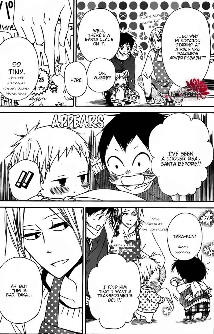 School Babysitters Chap 26 - Next Chap 27