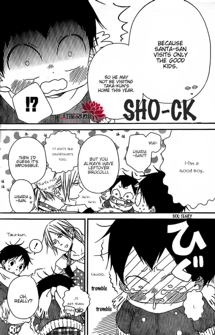 School Babysitters Chap 26 - Next Chap 27