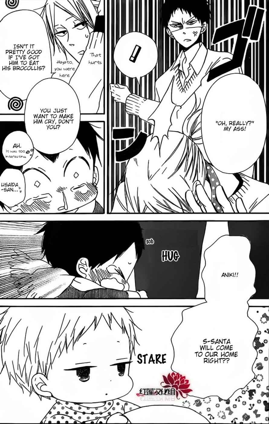 School Babysitters Chap 26 - Next Chap 27