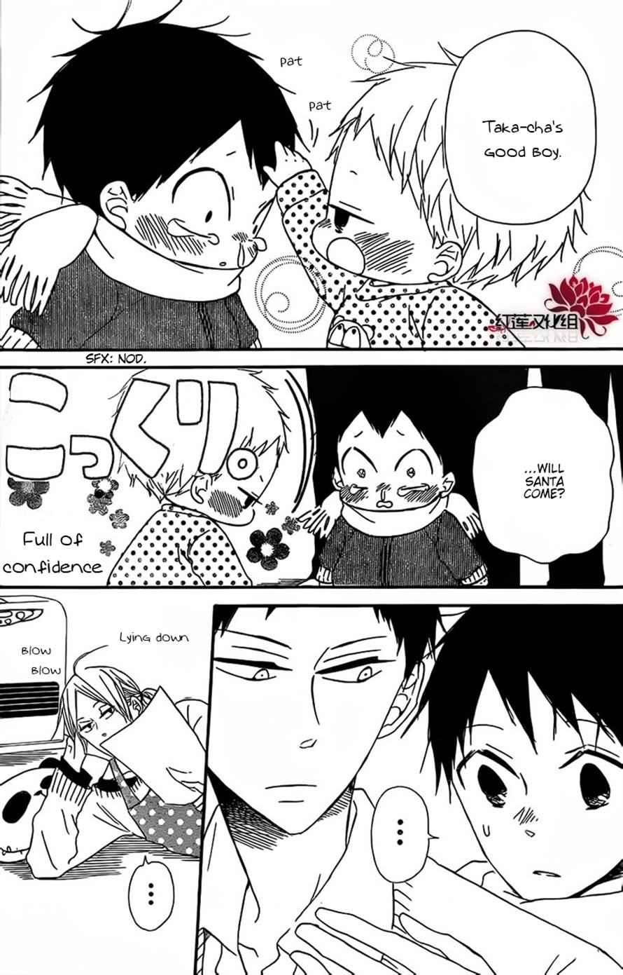 School Babysitters Chap 26 - Next Chap 27