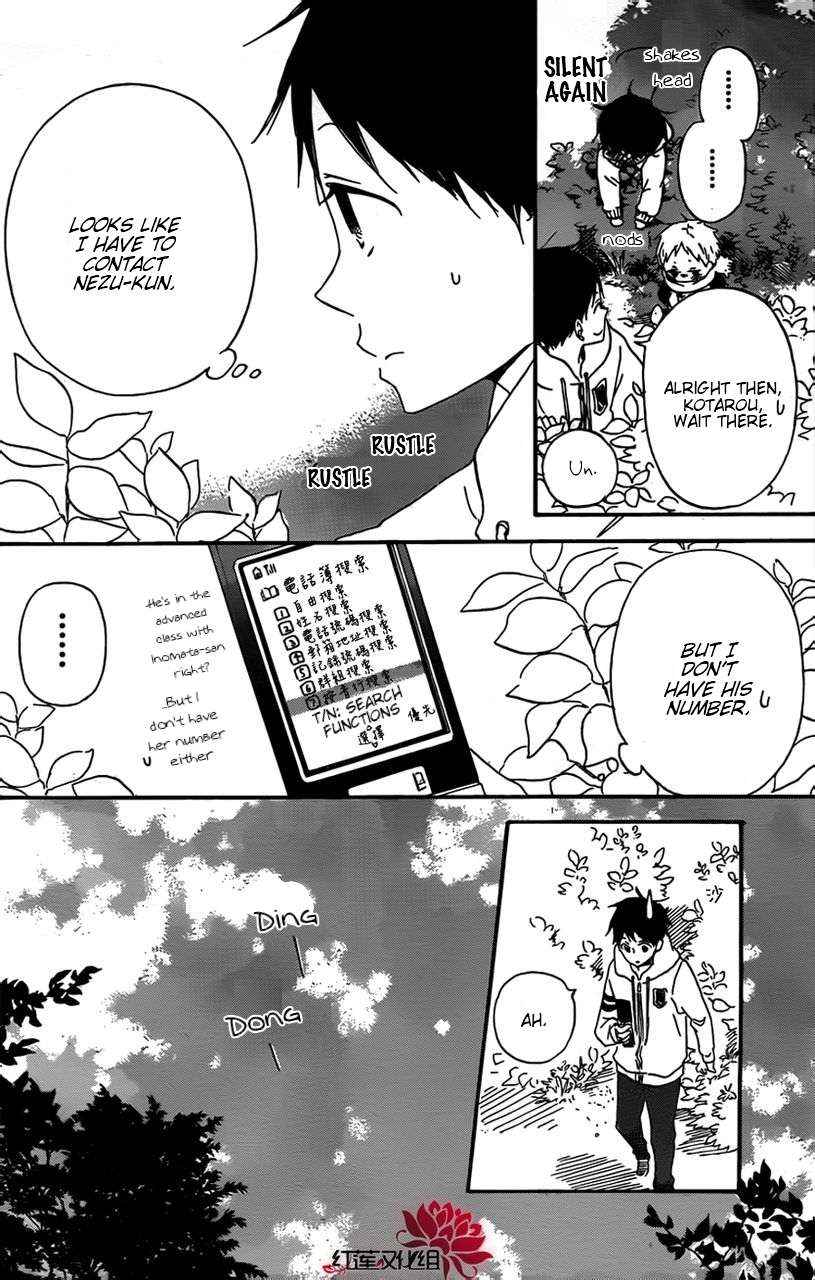 School Babysitters Chap 28 - Next Chap 29