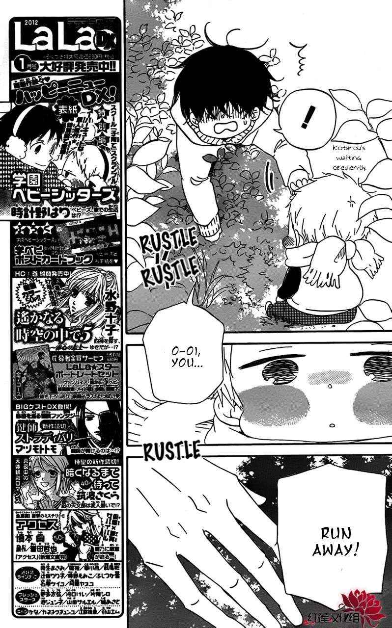 School Babysitters Chap 28 - Next Chap 29