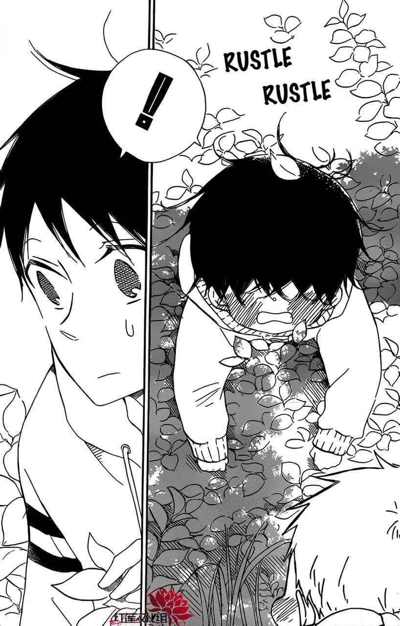 School Babysitters Chap 28 - Next Chap 29